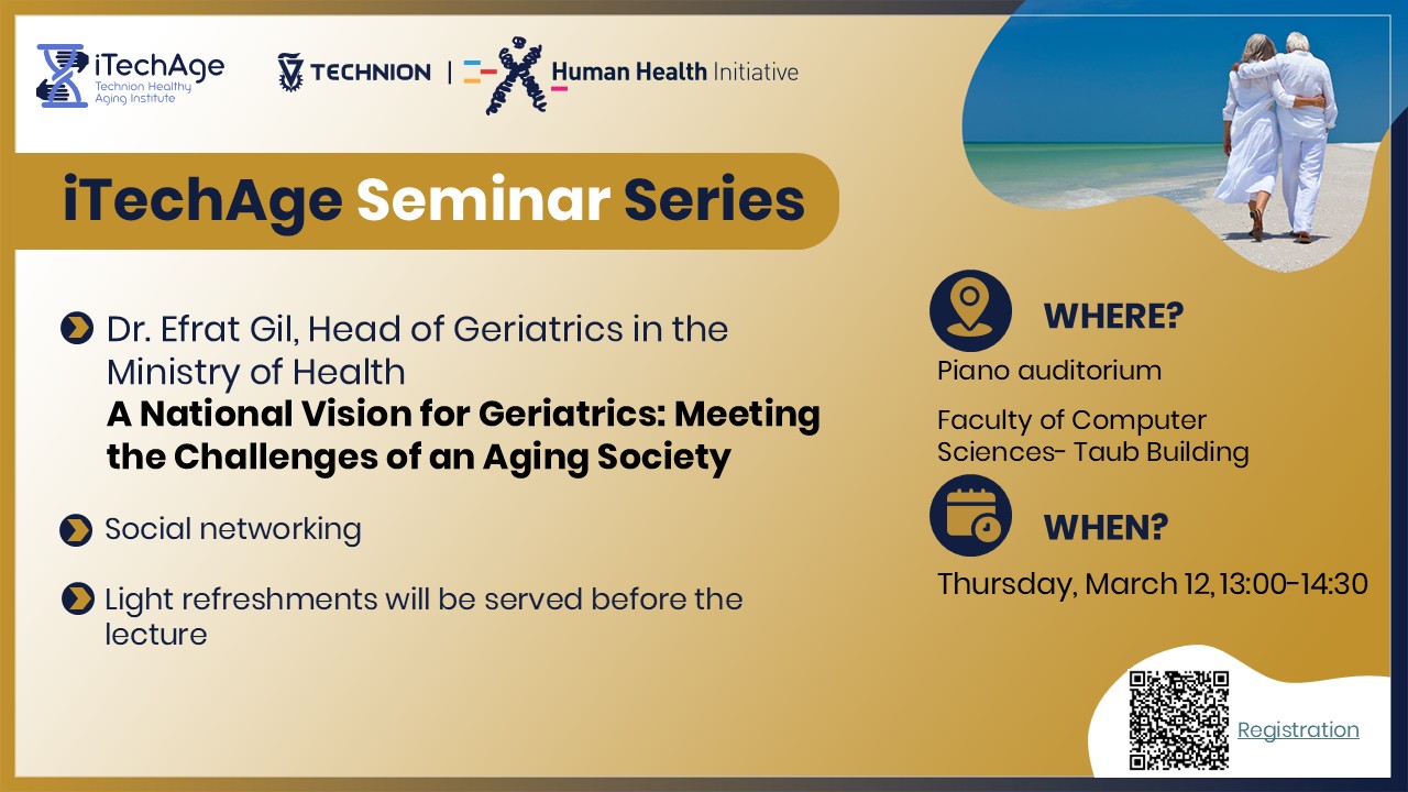 itechAge_seminar_poster_12.3.26